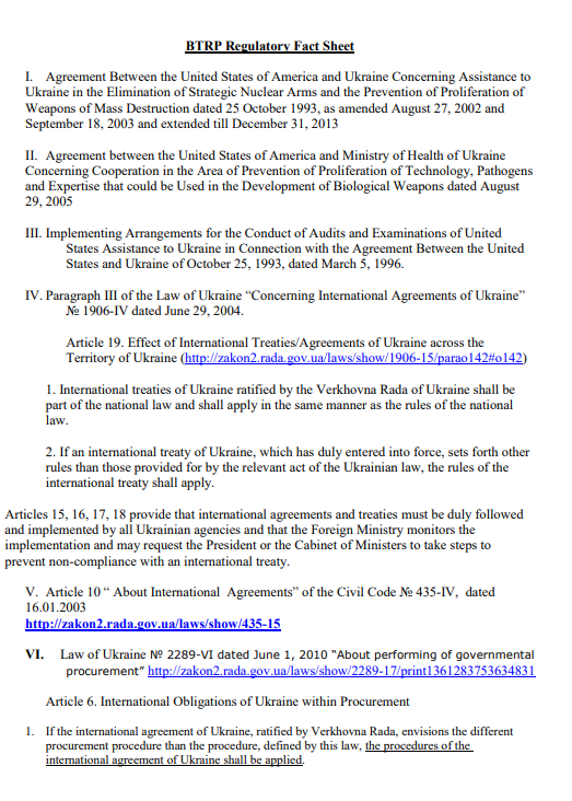 &nbsp;BTRP Regulatory Fact Sheet